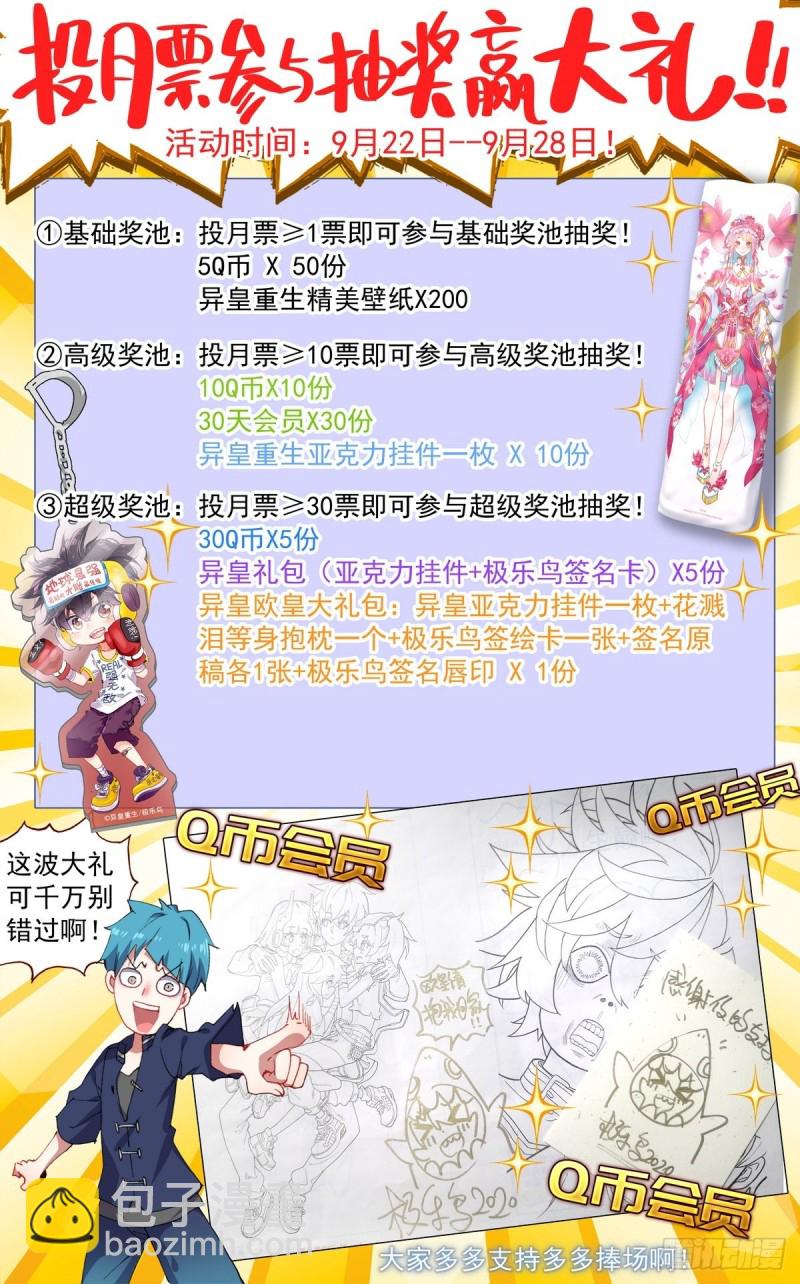 121准备开战16