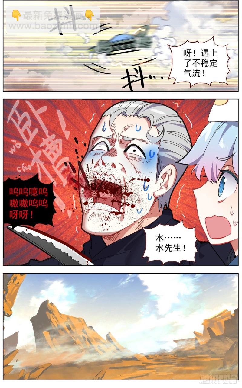 121准备开战4