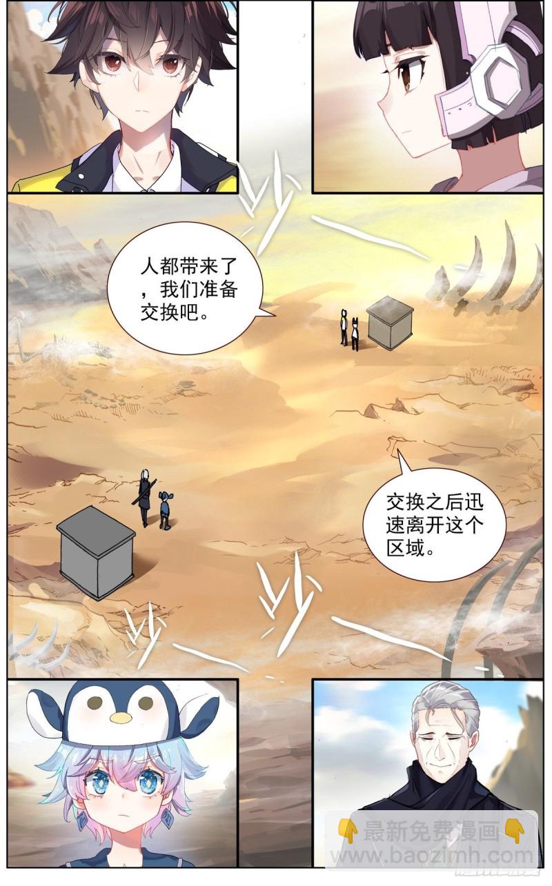 121准备开战5
