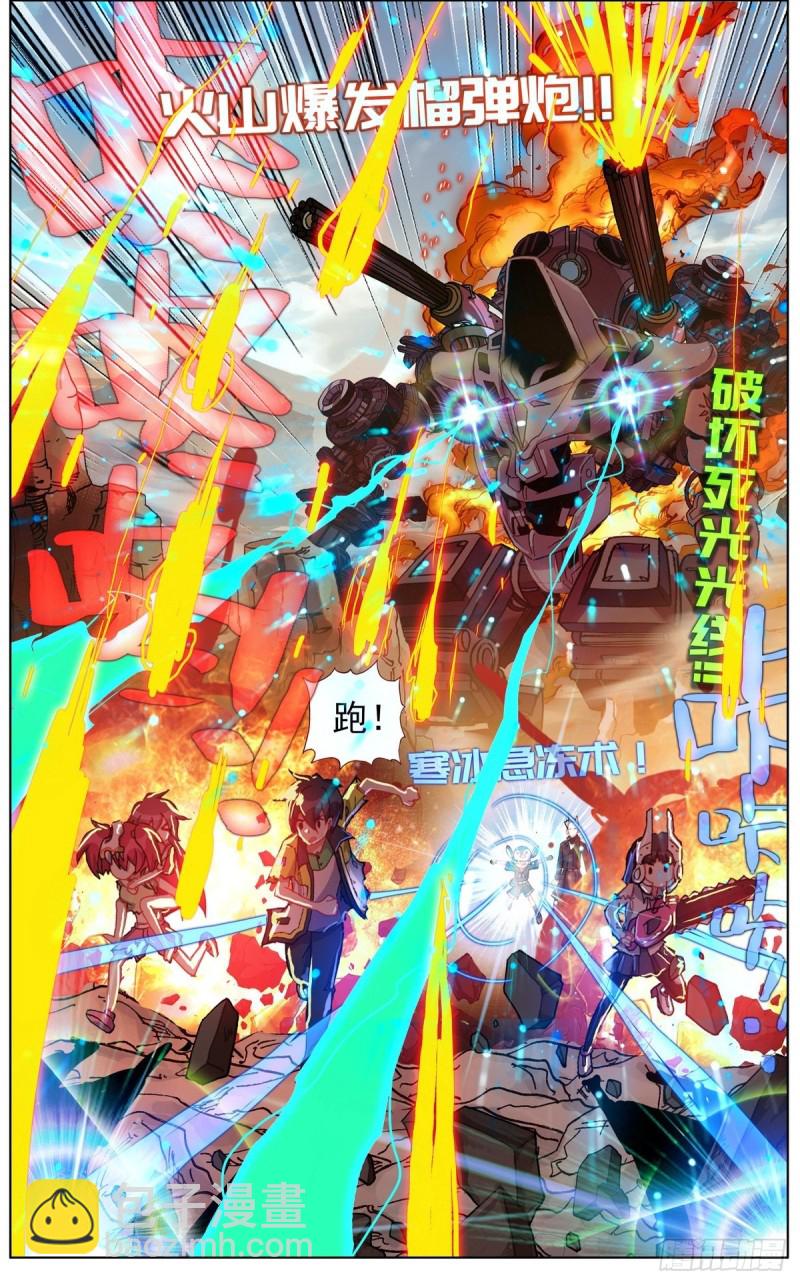 122尽在掌握10