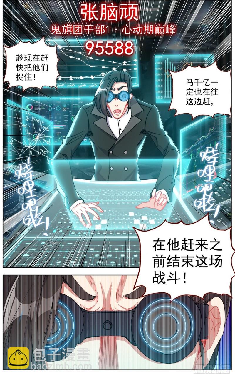 122尽在掌握11