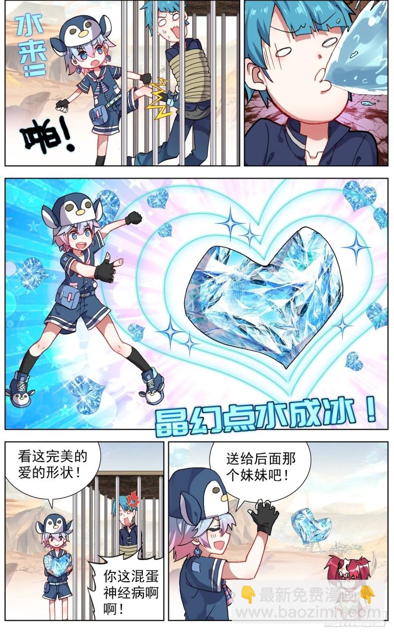 122尽在掌握2