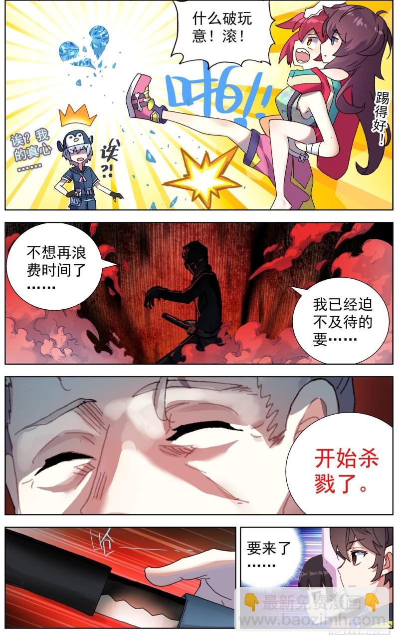122尽在掌握3