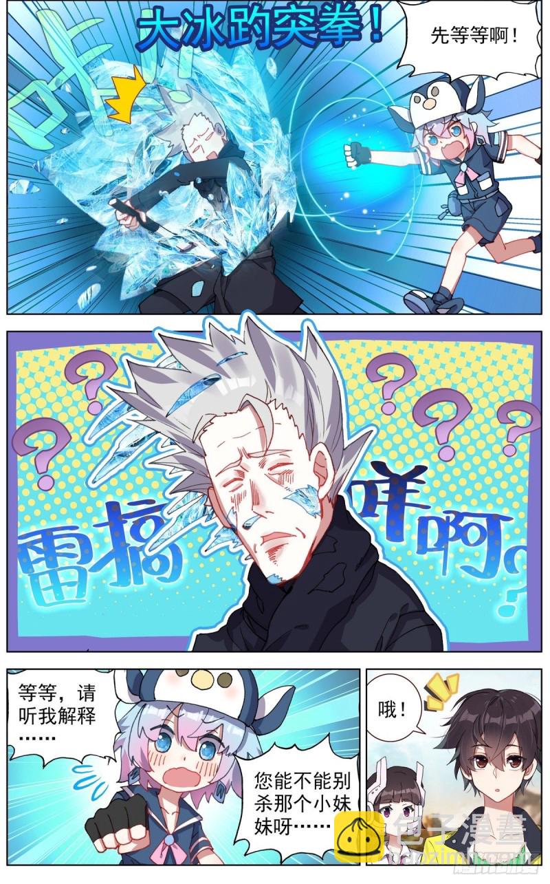 122尽在掌握4