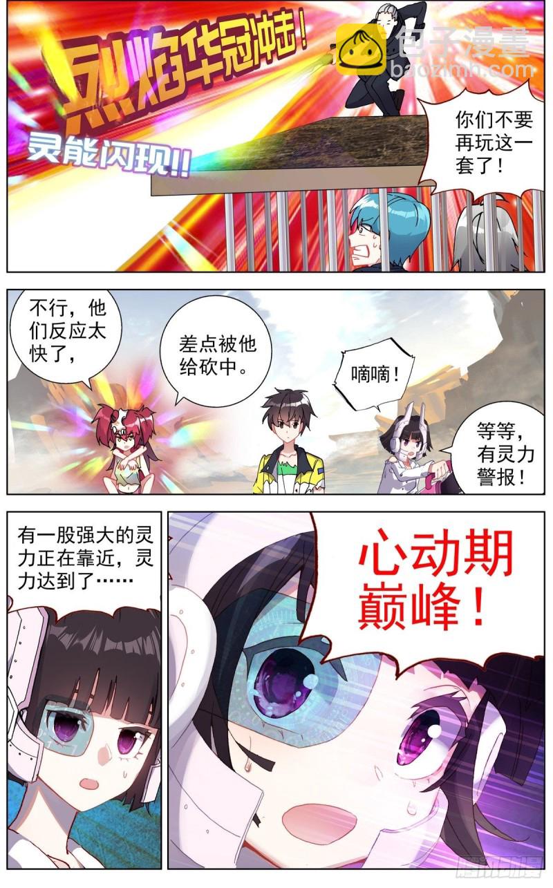 122尽在掌握7