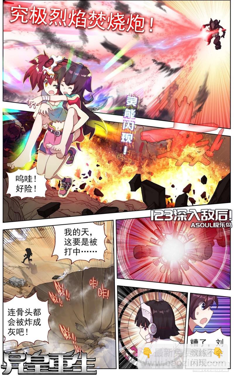 123深入敌后1