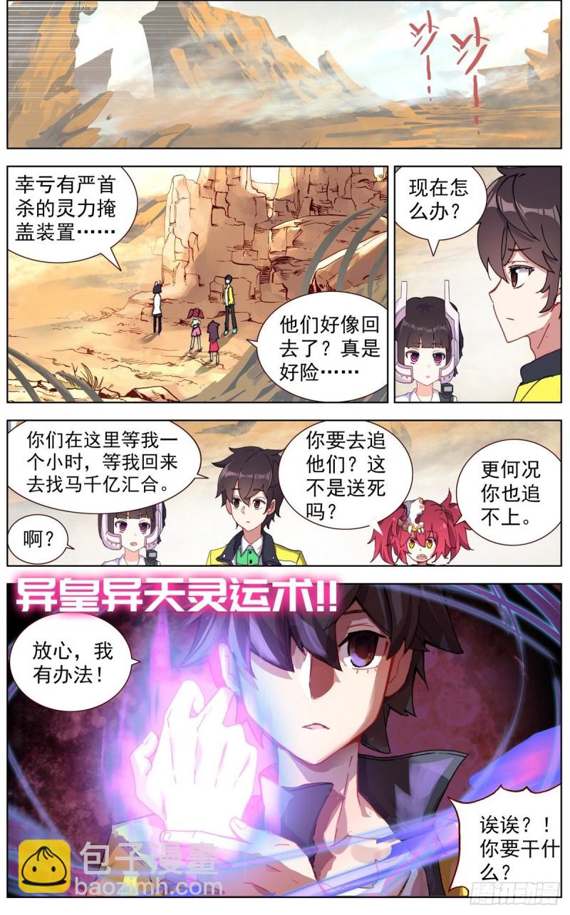 123深入敌后11