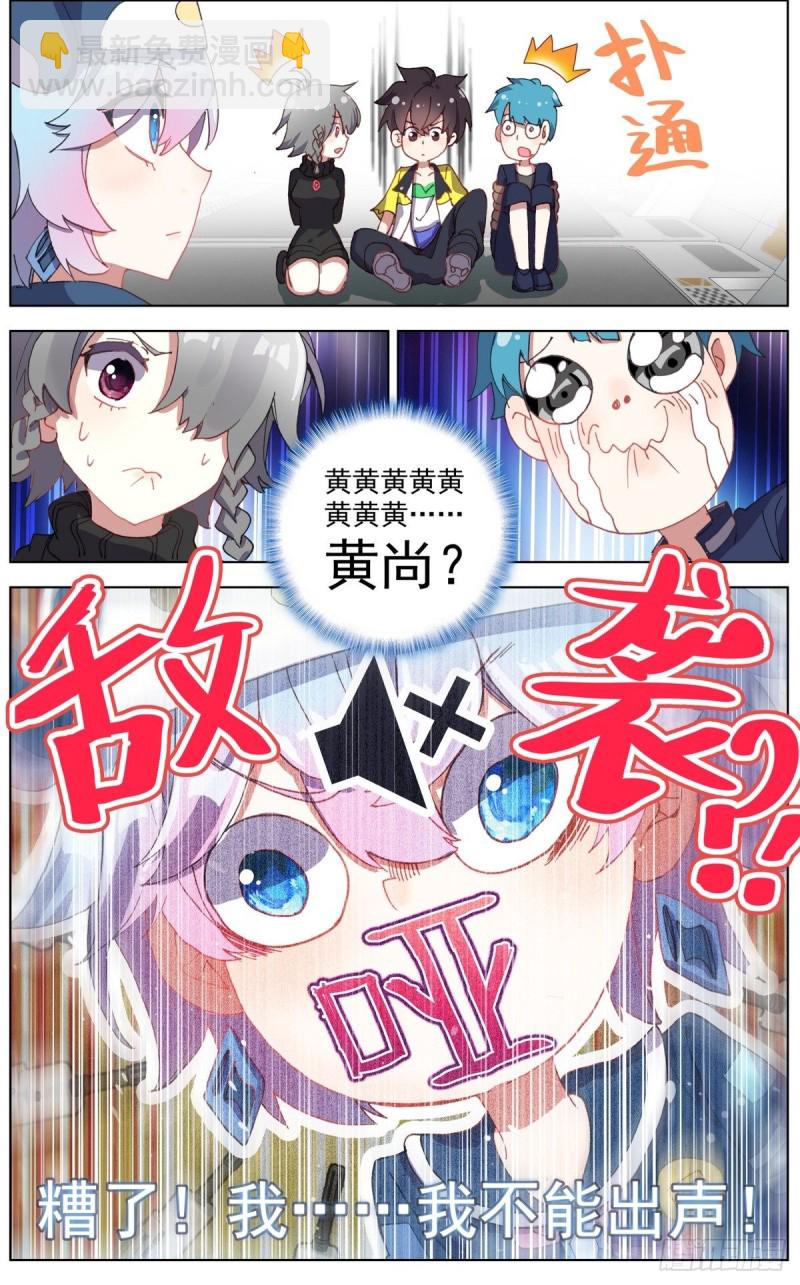 123深入敌后13