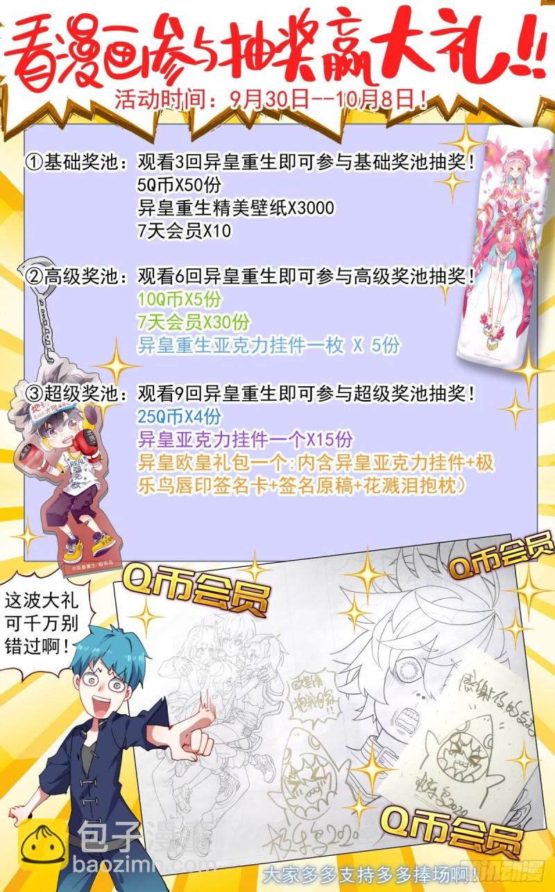 123深入敌后14