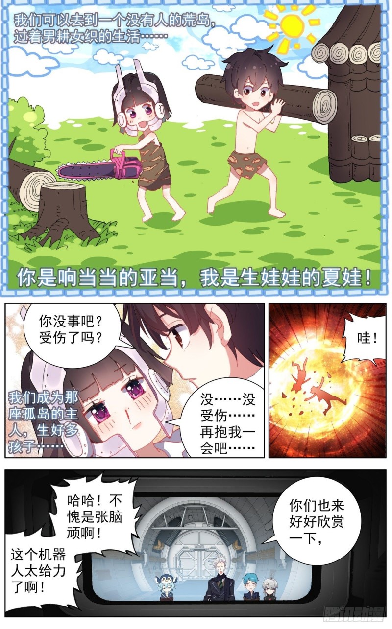 123深入敌后3