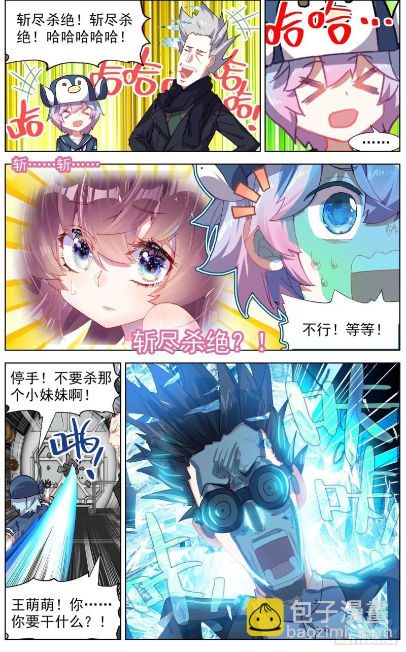 123深入敌后5