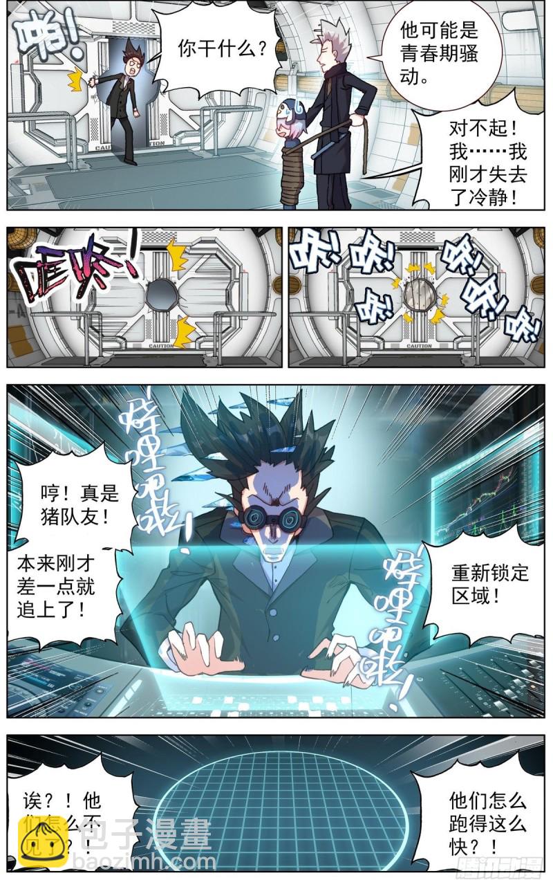 123深入敌后6