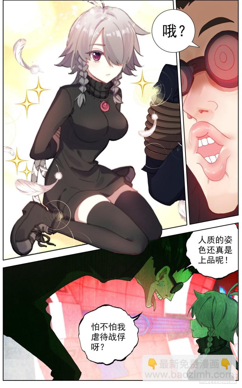 123深入敌后8