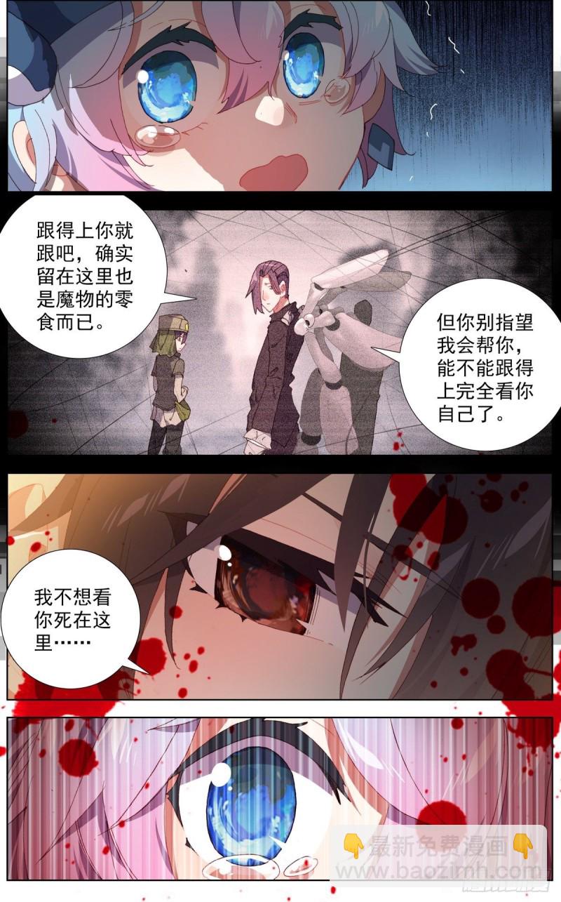 124解救人质11