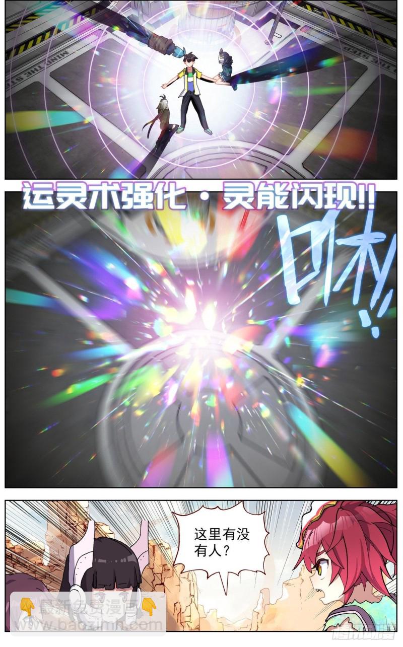 124解救人质12