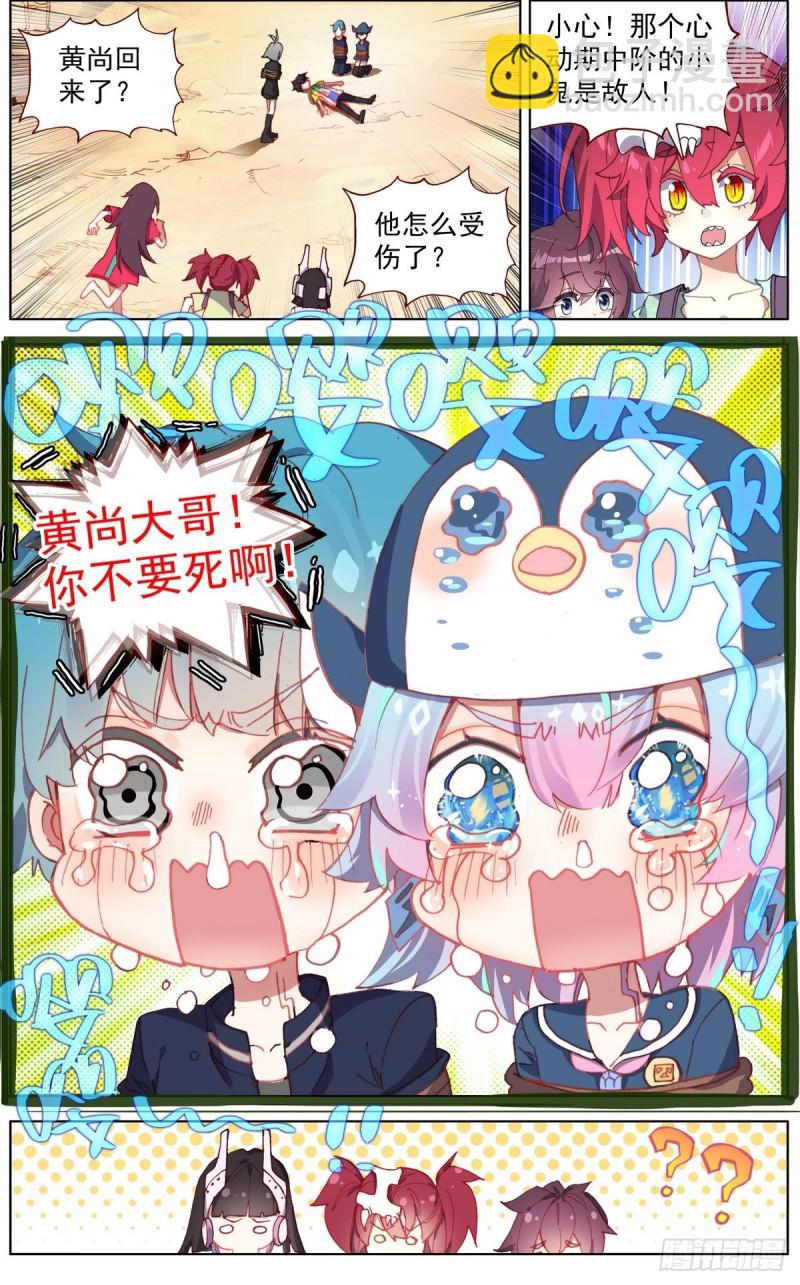 124解救人质13