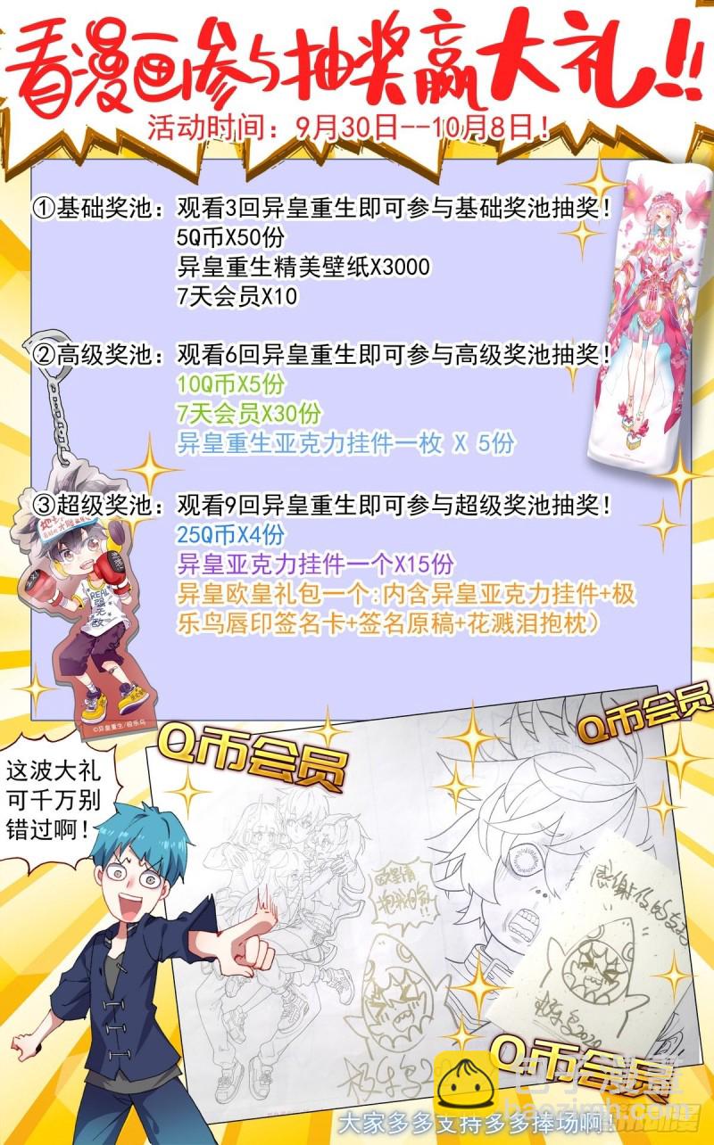 124解救人质14