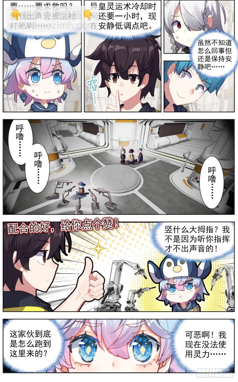 124解救人质2