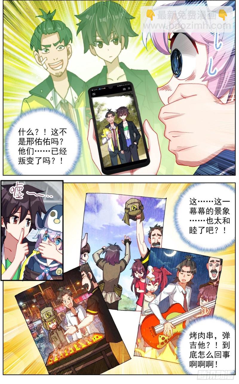 124解救人质4