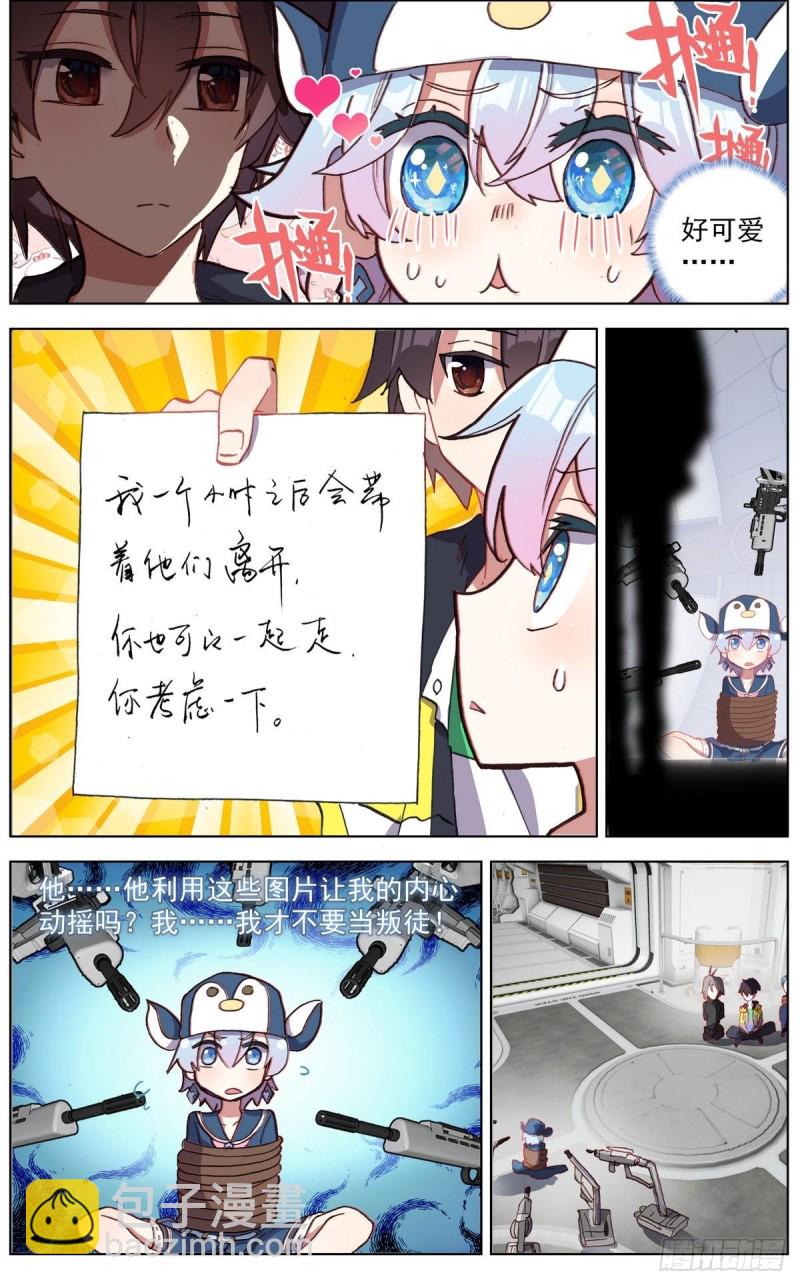 124解救人质6