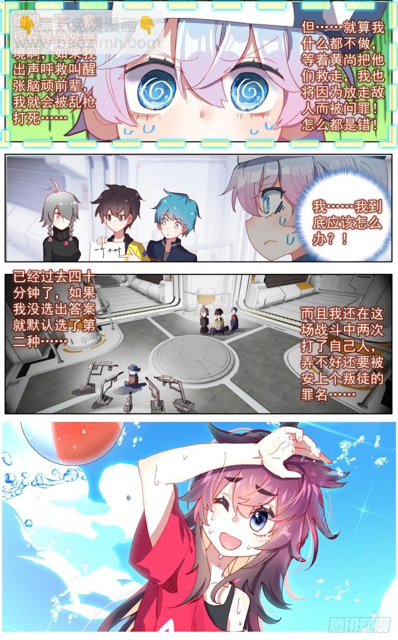 124解救人质7