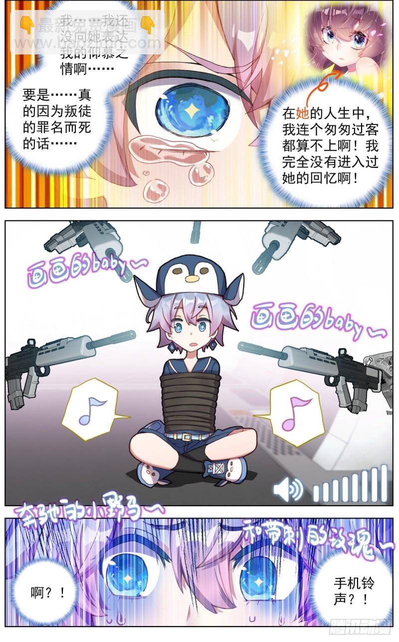 124解救人质8