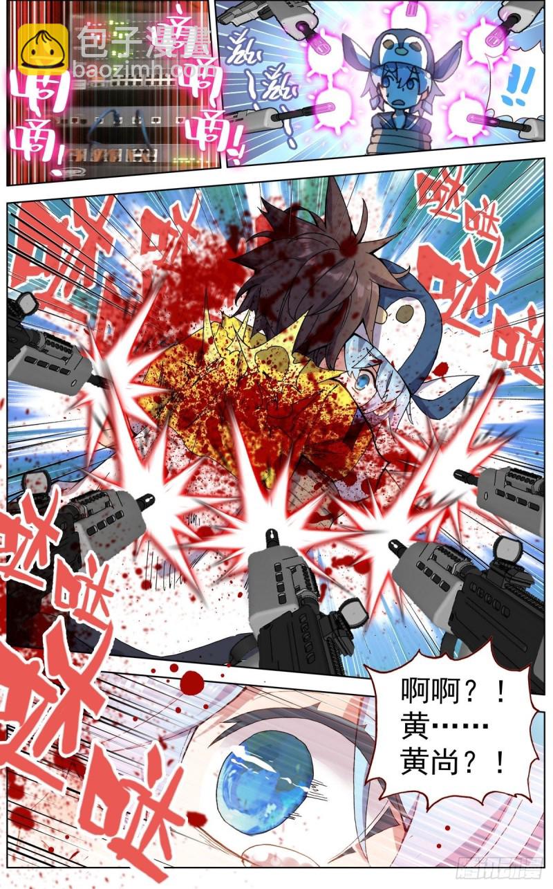 124解救人质9