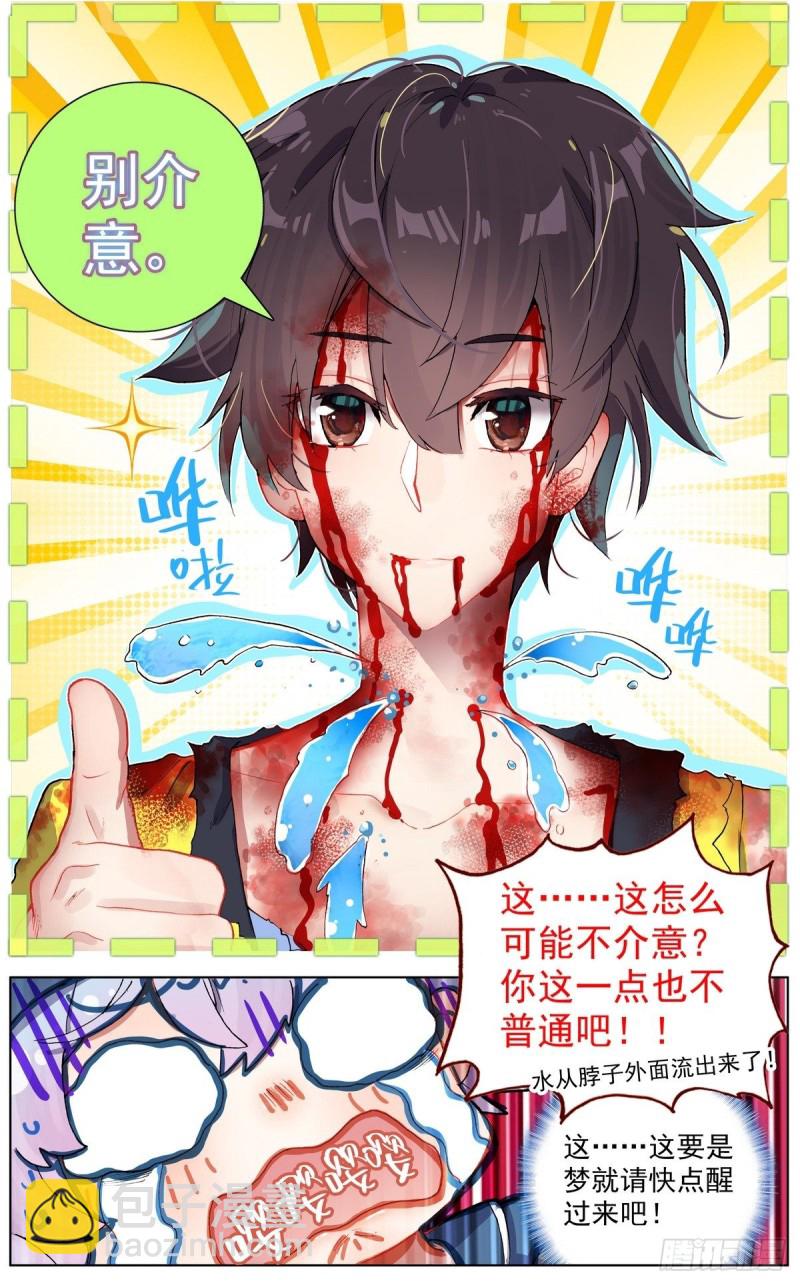 125希望的灯塔12