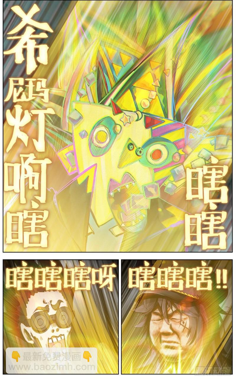 125希望的灯塔8