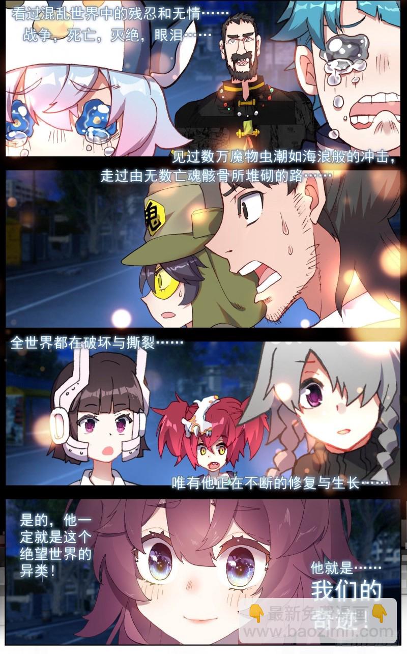126奇迹8
