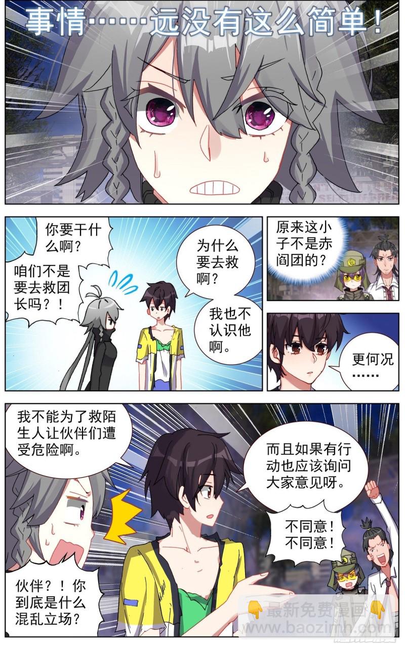127团队走向1