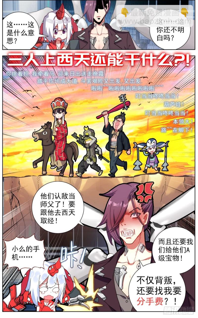 127团队走向11