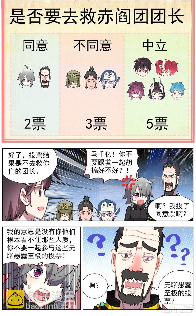 127团队走向3