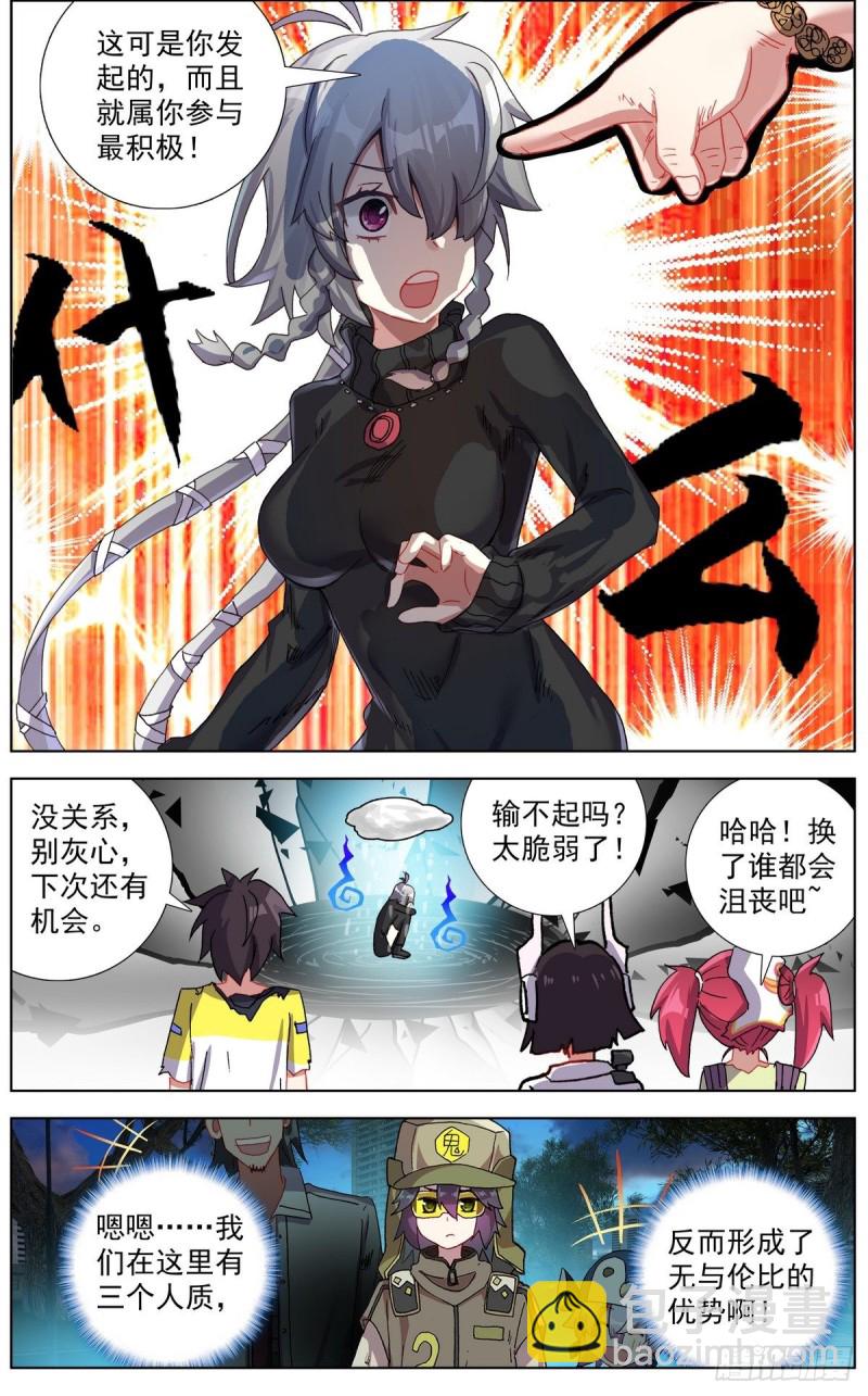 127团队走向4