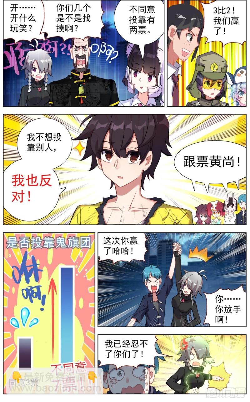 127团队走向6