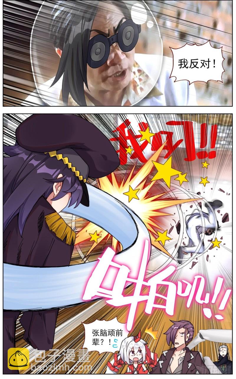 128男人的约定13