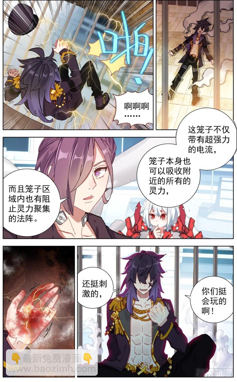 128男人的约定4