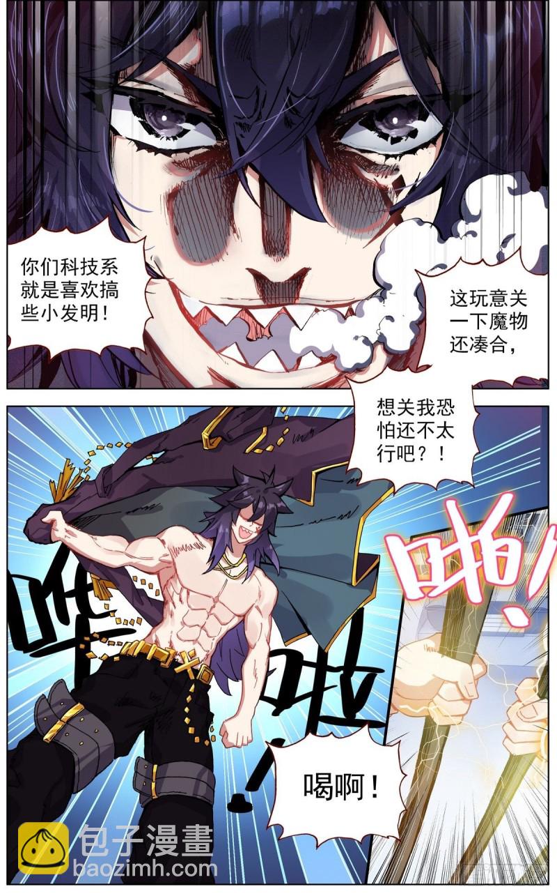128男人的约定5