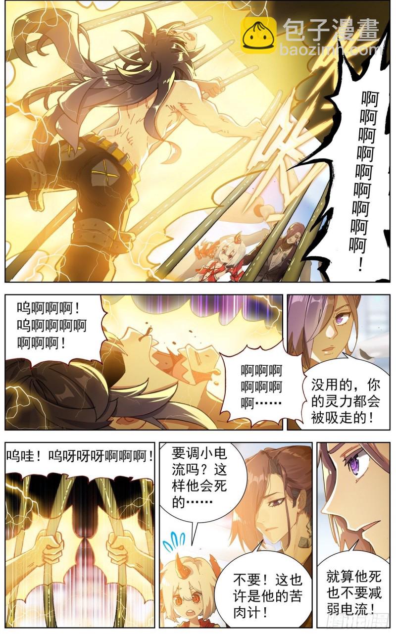 128男人的约定6
