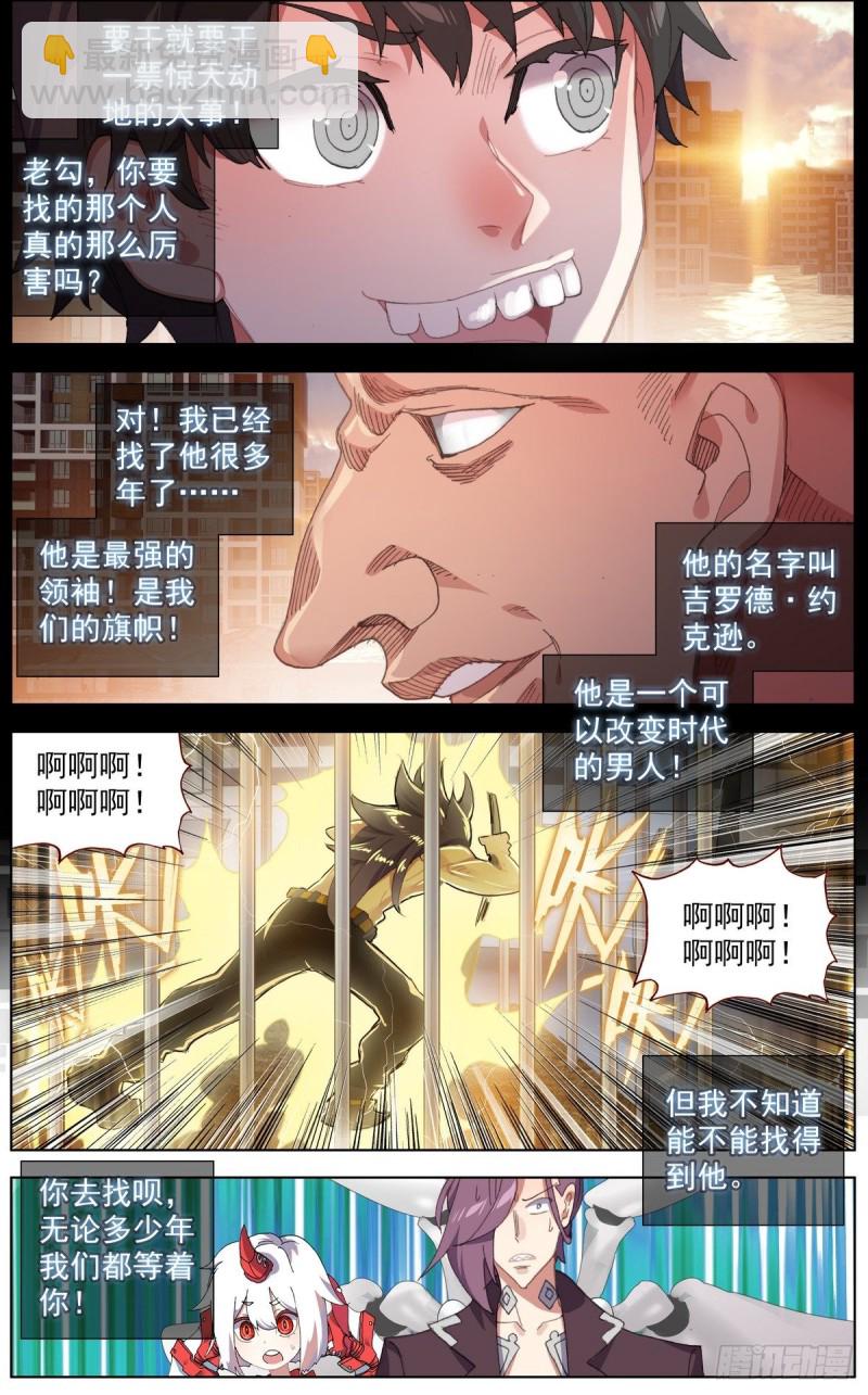128男人的约定8