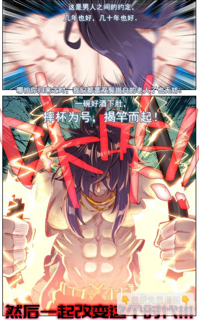 128男人的约定9