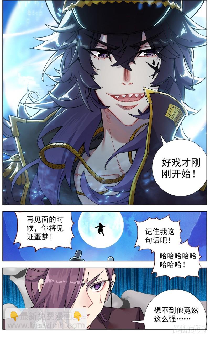 129金丹的系统11