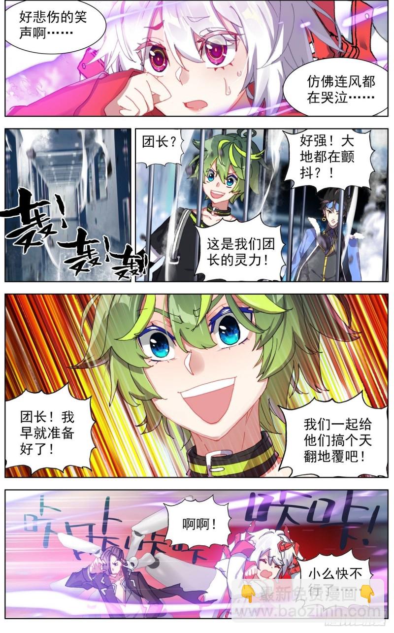 129金丹的系统8