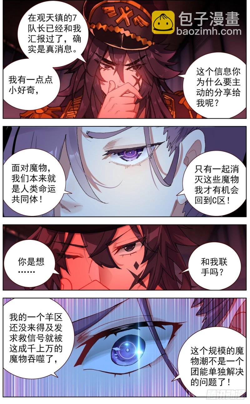 131三方会谈9