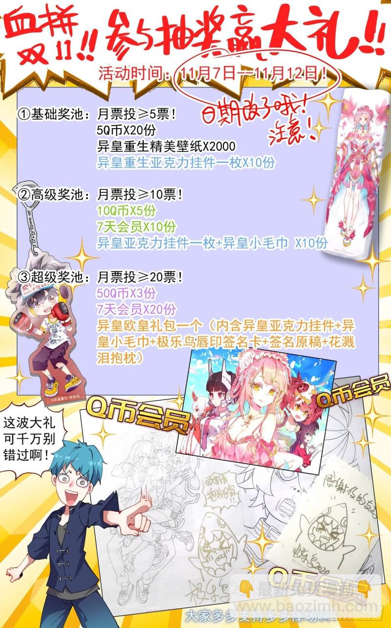 135希望的燃魂16