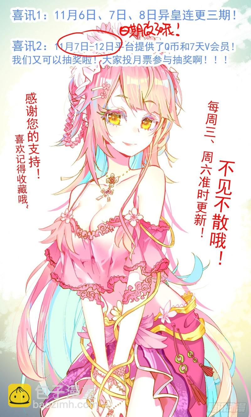 135希望的燃魂17