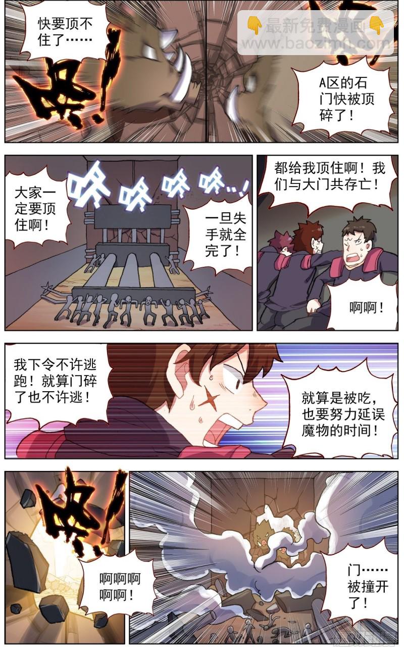135希望的燃魂4