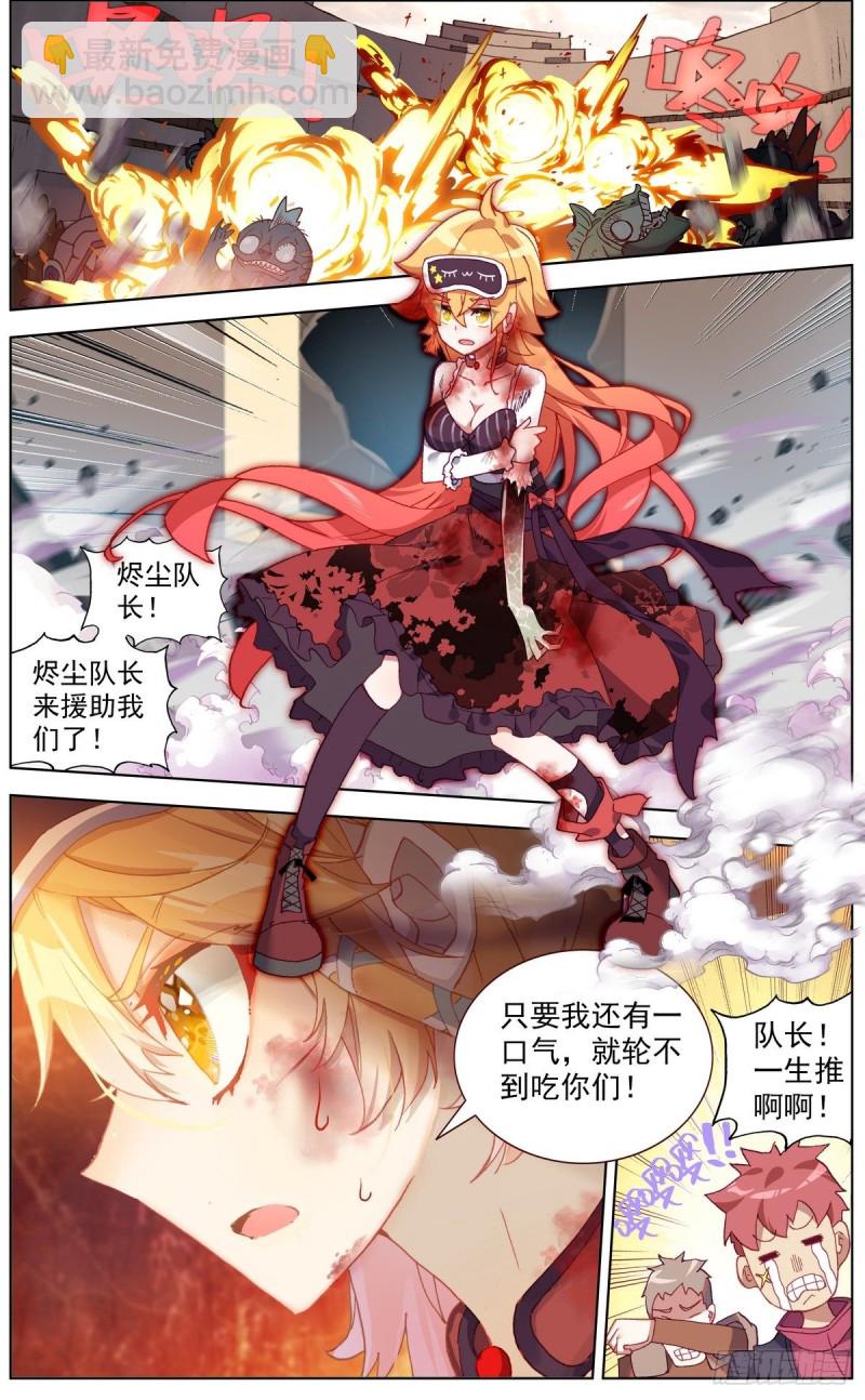 135希望的燃魂6