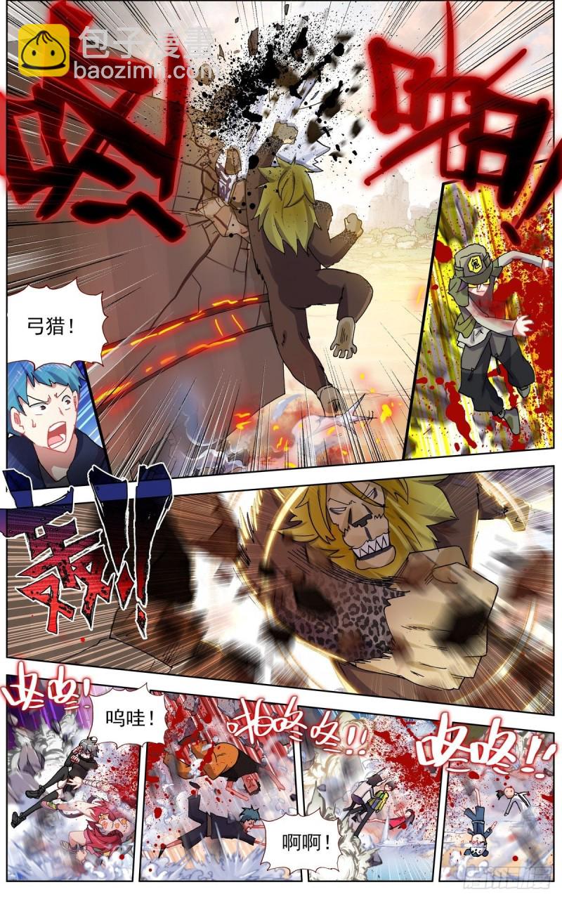 138首领之战11
