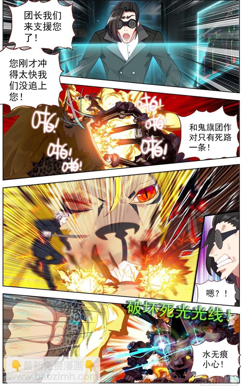 139战局逆转5